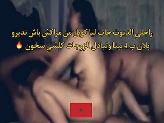 Arab Moroccan Cuckold Clip Switching Wives plan a4 вЂ“ hot 2021