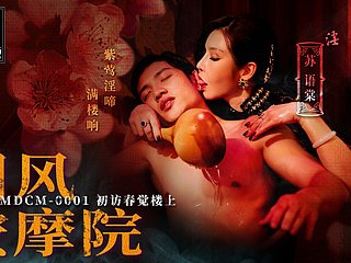 Trailer-Chinese stijl Kneading Parlor EP1-SU You Tang-MDCM-0001-beste originele Azië-porno mistiness