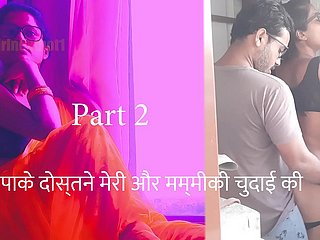 Papake Dostne Meri Aur Mummiki Chudai Kari Affixing 2 - Hindi Sexual connection Audio Esteem