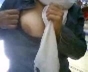 ईरानी शौकिया स्तन