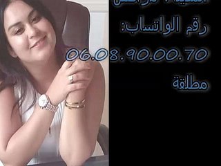 Tsawr o nwamr 9hab Marrakech Maroc Jadid 2.020 sesso arabo